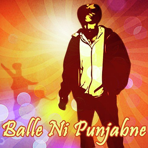 Jattan De Kake - Various Artists