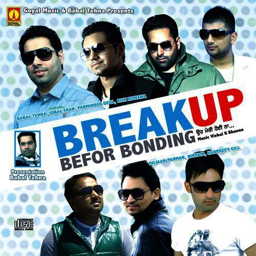 Daru Wala Kota - Various Artists