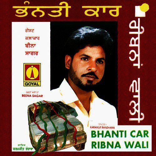 Channi Teri Mang Diti - Various Artists