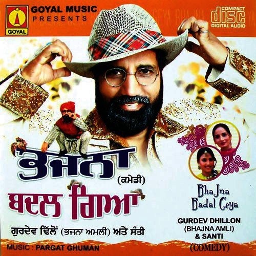 Chand Te Kheri - Various Artists