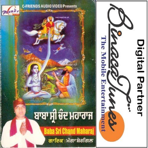 Vansh Chalaun Di Khatir - Manga Shergil
