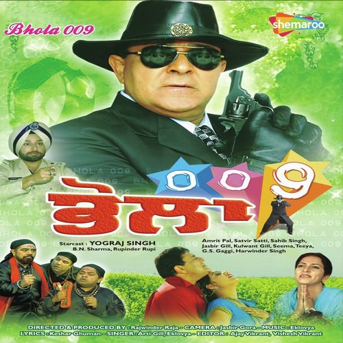 Dil Kujh Kujh Kehnda - Eklavya