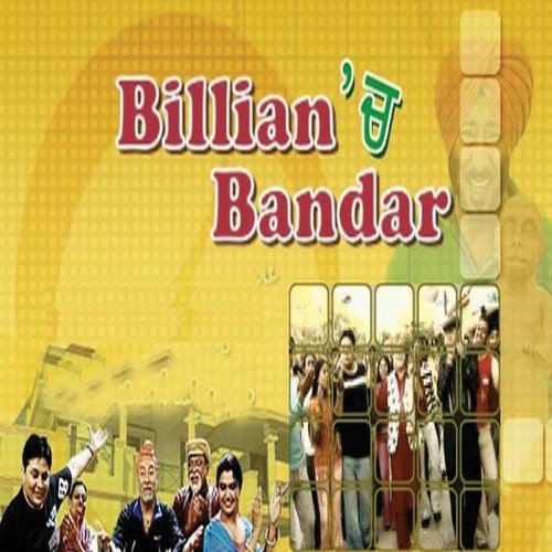 Saas Meri Badi - Tarun Rishi