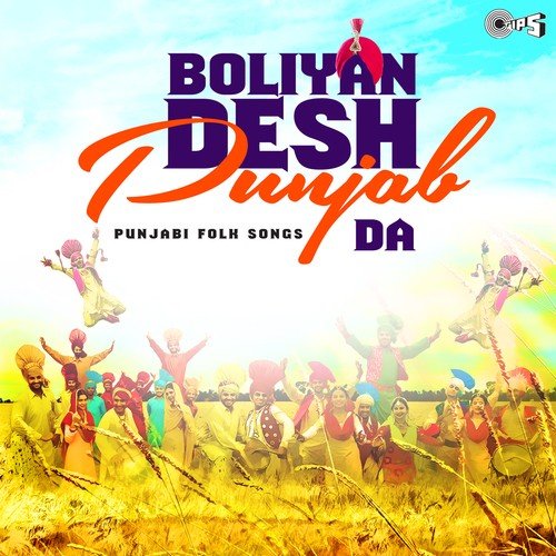 Boliyan Traditional (From Anakh Jattan Dee) - Various Artists