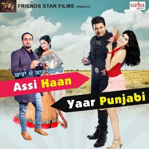 Teri Meri Gall - Manjit Rupowalia, Gurlez Akhtar