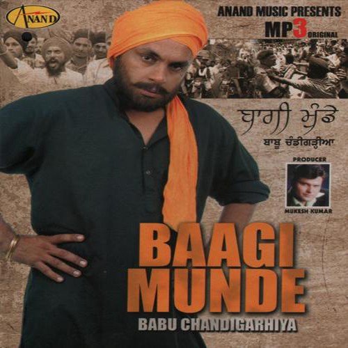 Dhee - Various Artists
