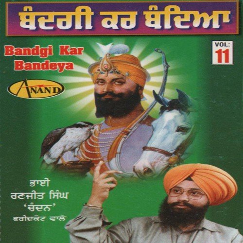 Bandagi Kar Bandeya - a titleSongs performed by Bhai Ranjit Singh Ji 039Chandan039 (Faridkot Wale) class hrefhttpswww.jios