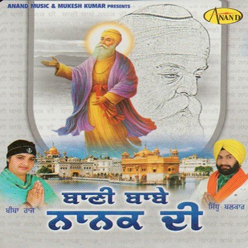 Anandpur Da Killa - Sidhu Balkar, Biba Rai