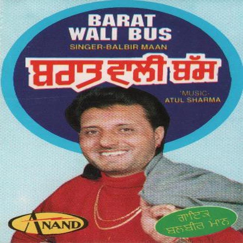 Laddu Wande Yaaran Ne - Balbir Maan