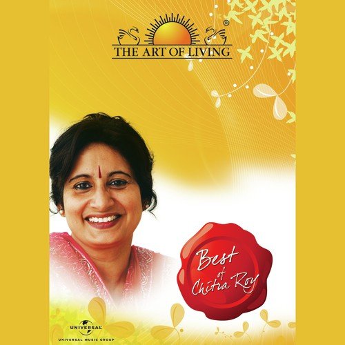 Vishalakshi Devi Anandrupini - Chitra Roy