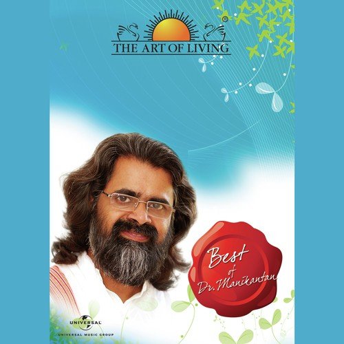 Sundaranana - Doctor Manikantan