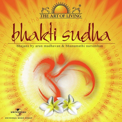 Ganesha Sharanam - Bhanumathi Narasimhan, Doctor Arun Madhavan