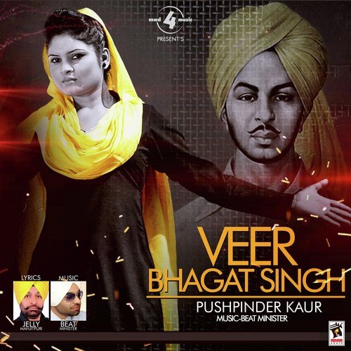 Veer Bhagat Singh - Preet Harpal