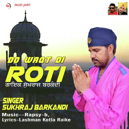 Do Waqt Di Roti - Kamal Uppal