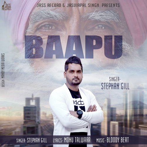 Baapu - Kamal Uppal