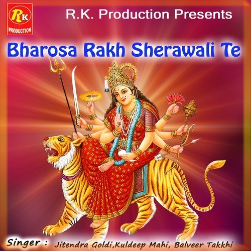 Chintapurni Baliye Mae - Jitendra Goldi, Kuldeep Mahi, Balveer Takkhi