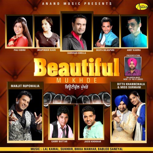 Online - Various Artists