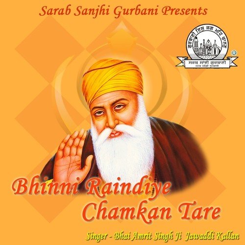 Tit Jae Bahuh Satsangti - Bhai Amrit Singh Ji Jawaddi Wale