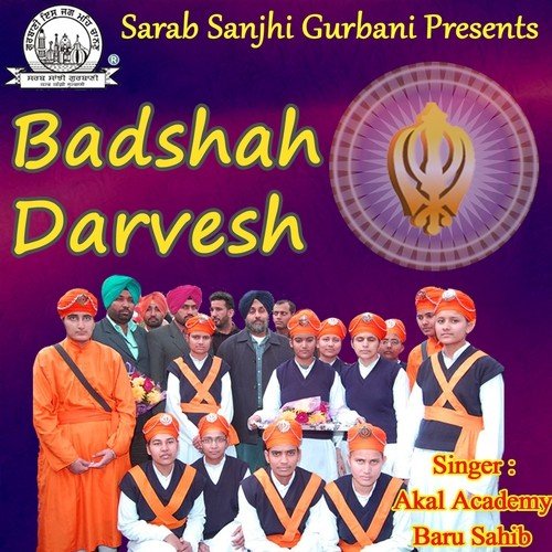 Din Charde Nal Said - Akal Academy Baru Sahib