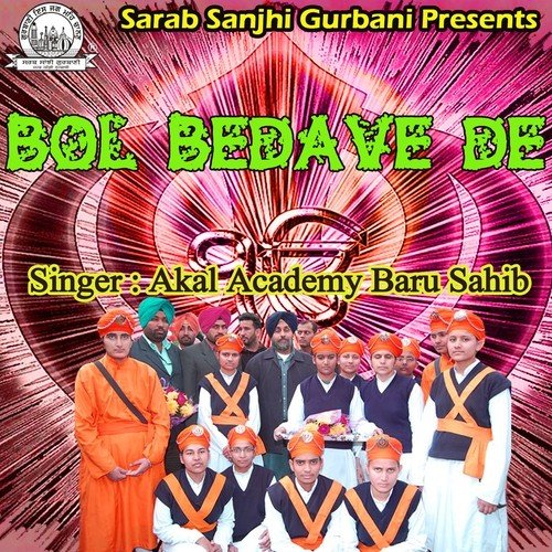 Singh Banan Lai Pain Lahu Dian - Akal Academy Baru Sahib