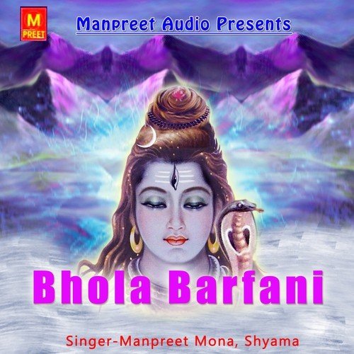 Damru Bajaya Nath Ne - Manpreet Mona, Shyama