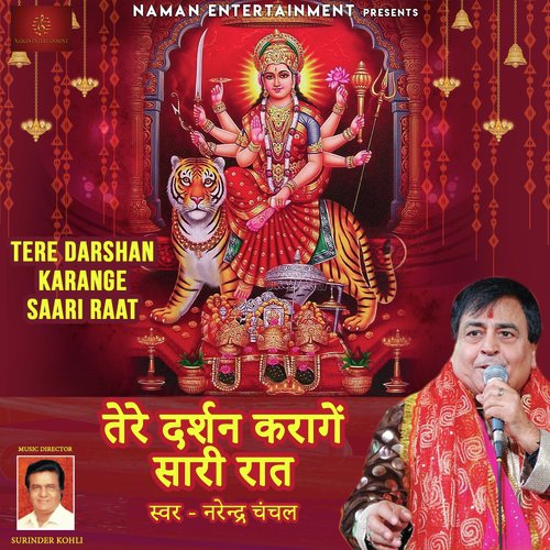 Kyun Tu Himmat - Nadha Virender