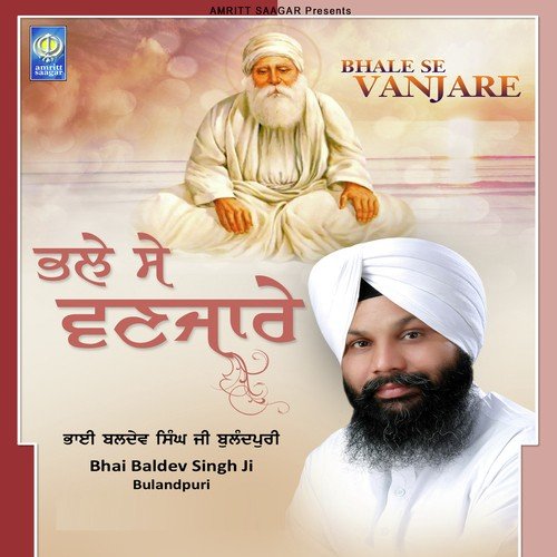 Shaad Vidani Taat Moorae - Bhai Baldev Singh Bulandpuri