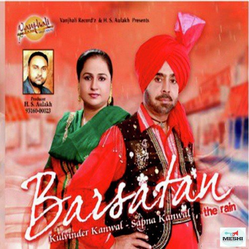 Dhadkan Dil - Kulvinder Kanwal, Sapna Kanwal
