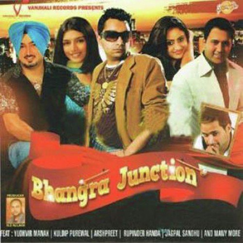 Gal Bani Bani - Various Artists