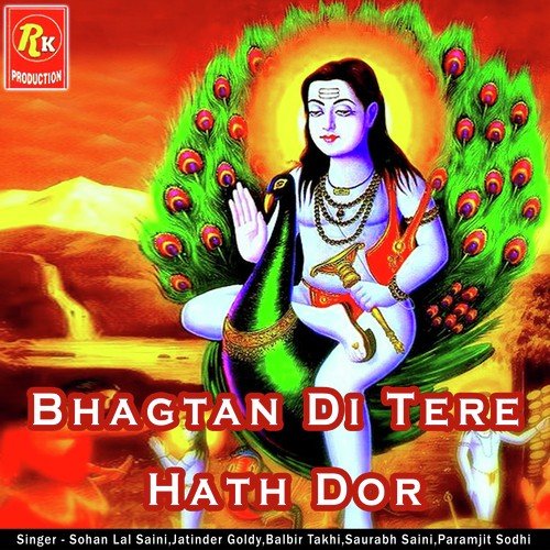 Aapa Baba De Jana - Various Artists