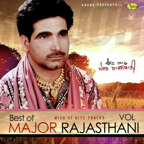 Bande Nu - Major Rajasthani