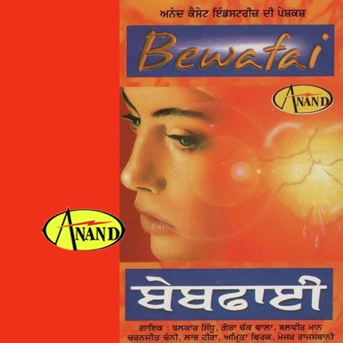 Vadda - Various Artists