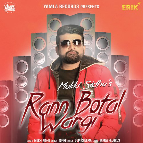 Rann Botal Wargi 2 - Deepak Dhillon