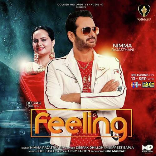 Feeling - Deepak Dhillon