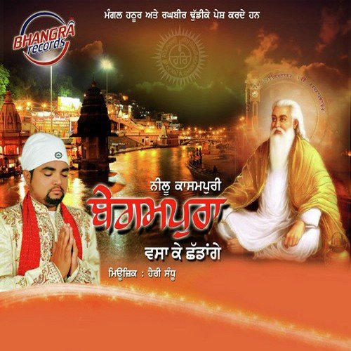 Begampura - Neelu Kasampuri