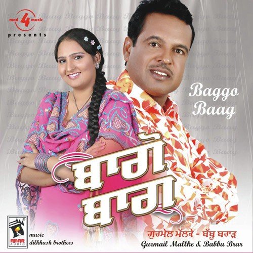 Laddu - Gurmail Malke, Miss Pooja, Babbu Brar