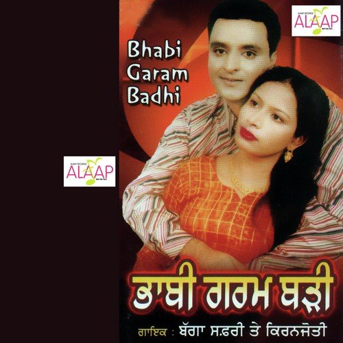 Lok Bolliyan - Bagga Safri, Kiran Jyoti