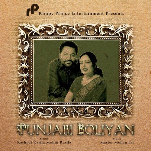 Punjabi Boliyan - Bindy Brar