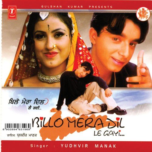 Qatil Koka - Yudhveer Manak