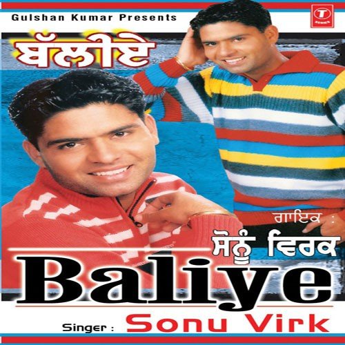 Mittran De Raah - Sonu Virk, Parveen Bharta