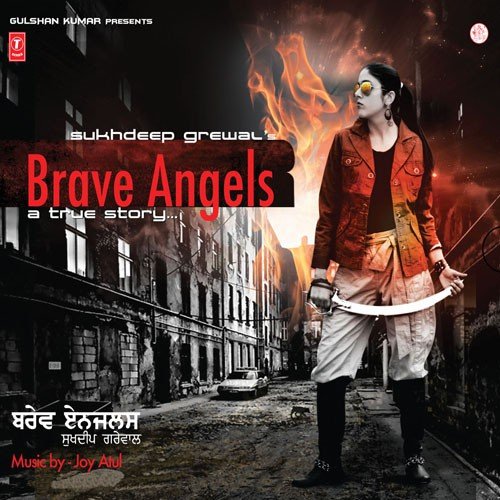 Brave Angels   Dhol Mix - Sukhdeep Grewal