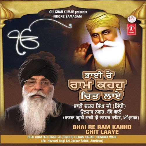 Choji Mere Govinda Choji Mere Pyarea - a titleSongs performed by Bhai Chattar Singh Ji Sindhi-Ulahas Nagar Bombay Wale class hrefhttpswww.j