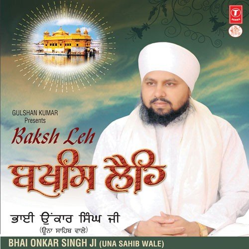 Dhan Dhan Hamare Bhag - Bhai Onkar Singh Ji (Una Sahib Wale)