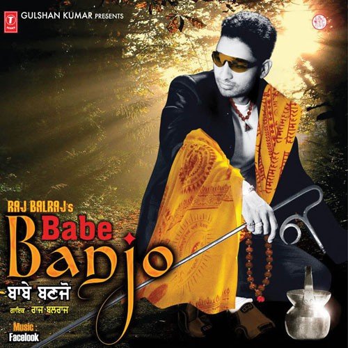 Dil - Raj Balraj