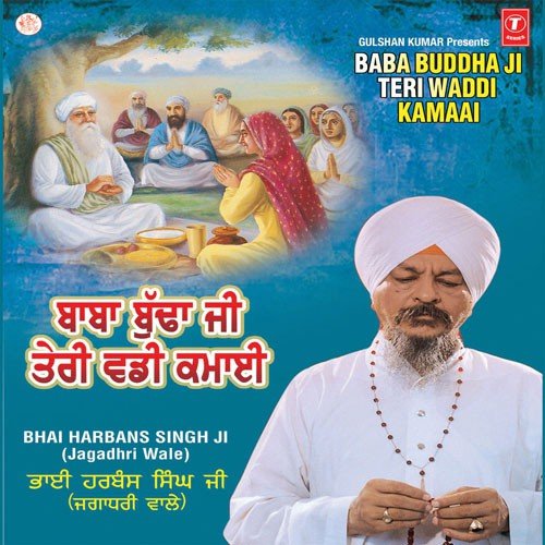 Puttran Da Daani   Vyakhya Sahit - Bhai Harbans Singh Ji (Jagadhari Wale)