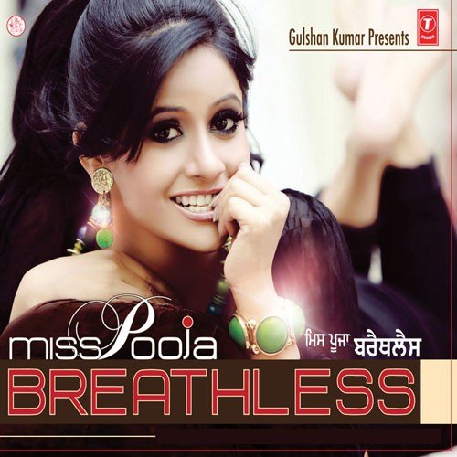 Boohe Diyan Kundiyan - Akhtar Hussain Akhtar, Traditional