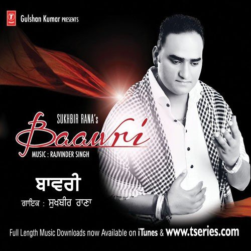Panj Namaja - Sukhbir Rana
