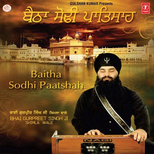 Baitha Sodhi Paatshah - Bhai Gurpreet Singh (Shimla Wale)