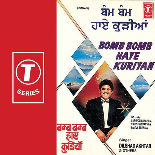 Dunaali Wango Vaj Gayee - Surjit Gill