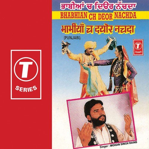 Bhabhian Ch   Deor Nachda - Mohan Singh Bains